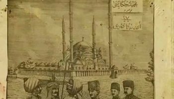 Fatih Sultan Mehmet  ve Atatürk