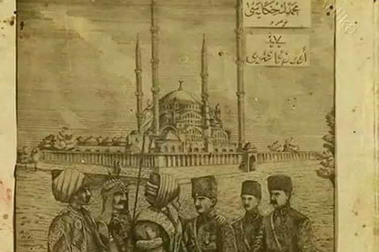 Fatih Sultan Mehmet ve Atatürk